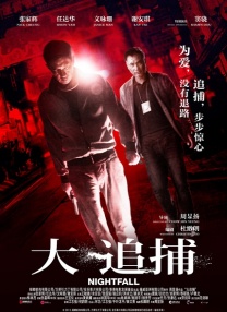 一品道门在线视频播放免费观看